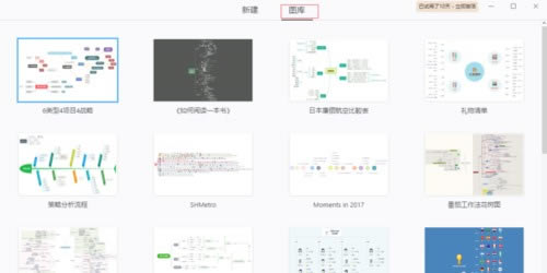 第二步