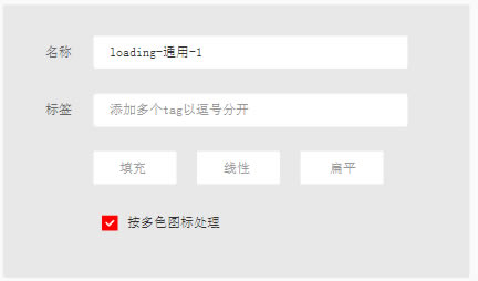 【阿里巴巴矢量图标库下载】iconfont 阿里巴巴矢量图标库 绿色免费版-本站
