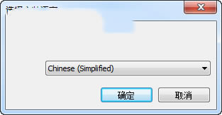 用药助手PC版安装方法1