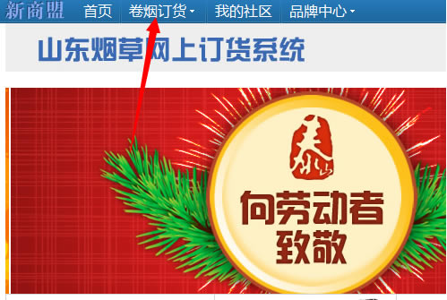 第2步