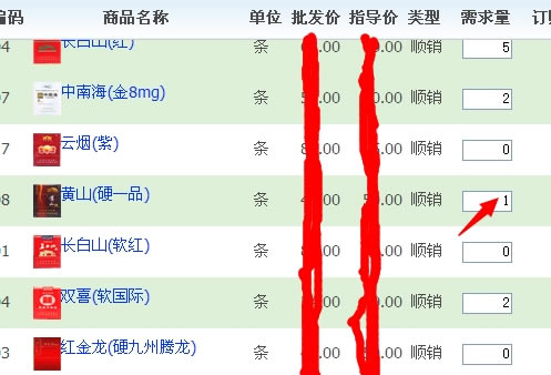 第3步