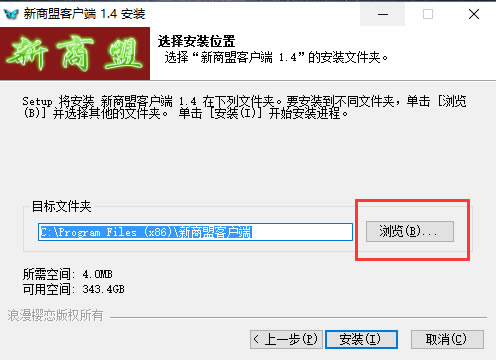 步骤
