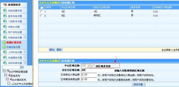 第1步
