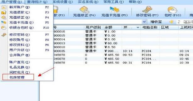 第3步