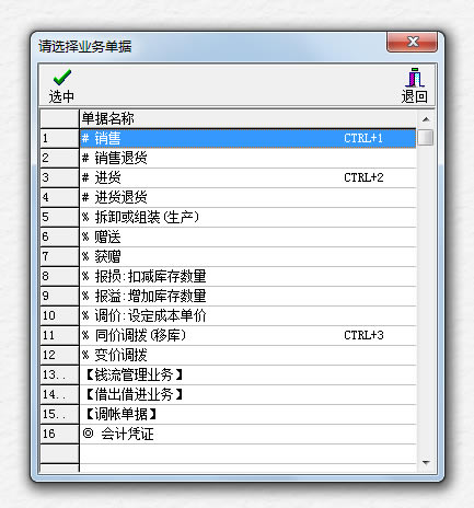 第二步