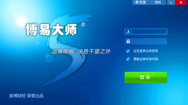 那牛博易大师截图