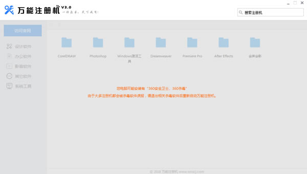 ����ע�����ͼ