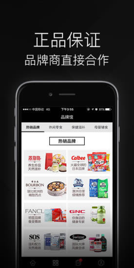 【环球捕手电脑版下载】环球捕手电脑版 v3.9.0 官方版-本站