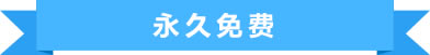 【云闪收商户端下载】云闪收商户端 v6.3.3.0 官方中文版-本站