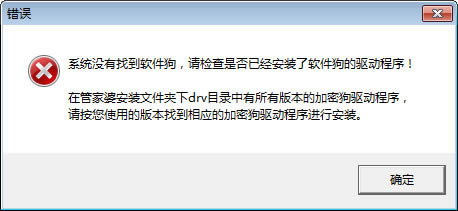 注意事项2