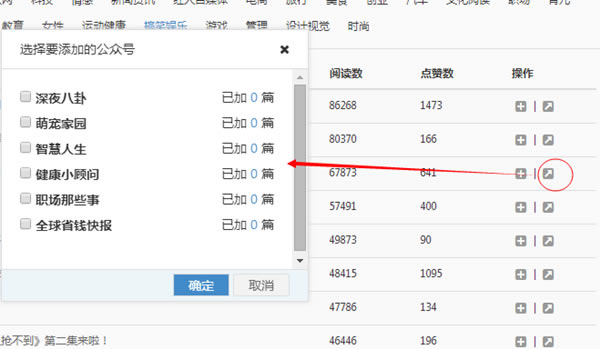 【微小宝编辑器下载】微小宝微信编辑器 v1.9.13 官方绿色版-本站