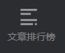 微小宝微信编辑器