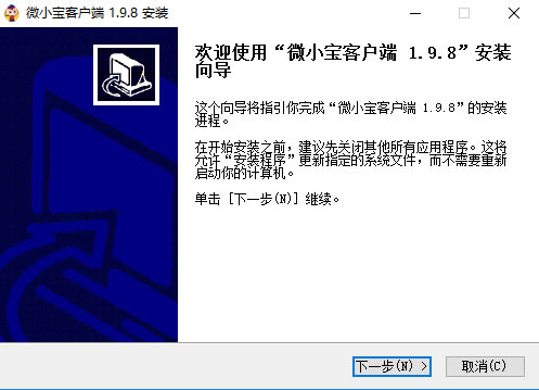微小宝微信编辑器