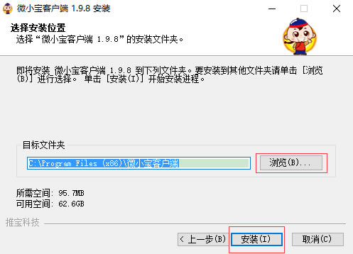 微小宝微信编辑器