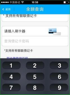 【 拉卡拉收款宝下载】 拉卡拉收款宝 v5.2.1 官方免费版-本站