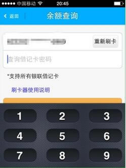 【 拉卡拉收款宝下载】 拉卡拉收款宝 v5.2.1 官方免费版-本站