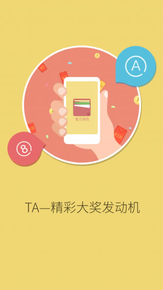 【金立钱包下载】金立钱包 v1.0.6 官方绿色版-本站