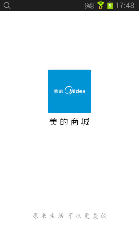 【美的商城下载】美的商城 v2.6.4 官方正式版-本站