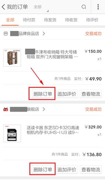 【手机天猫下载】手机天猫 v8.1.10 官方正式版-本站
