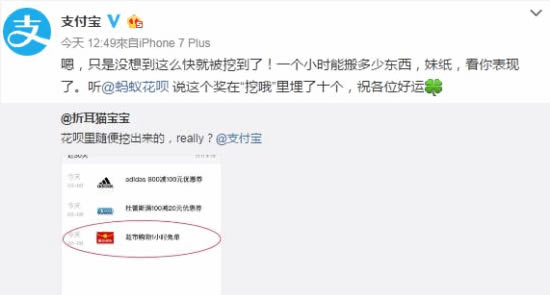 【支付宝下载】支付宝 v10.1.25.752 官方正式版