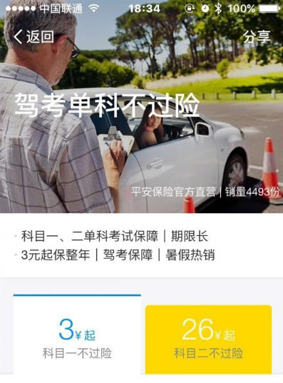 ��֧�������ء�֧���� v10.1.25.752 �ٷ���ʽ��-��վ