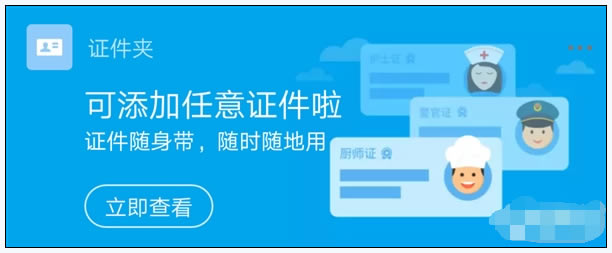 ��֧�������ء�֧���� v10.1.25.752 �ٷ���ʽ��-��վ