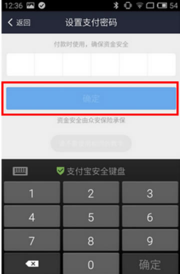 ��֧�������ء�֧���� v10.1.25.752 �ٷ���ʽ��-��վ