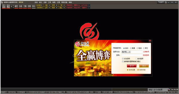 ��ָ���보���������ء�ָ����ȫӮ���Ĺ�Ʊ����v2015.11.17.1 ��ɫ�ٷ���-��վ