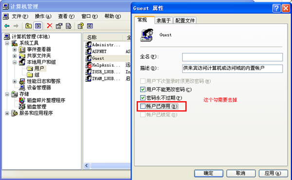 【管家婆进销存免费版下载】管家婆进销存软件 v5.15 免费特别版-本站