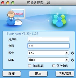 ����ݿͻ������ء���ݿͻ��� for mac ��ɫ�ر��-��վ