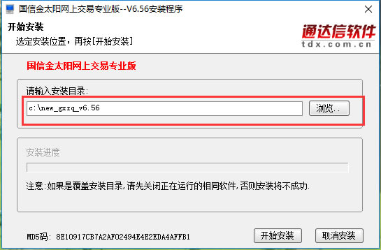 【国信金太阳炒股软件下载】国信金太阳炒股软件 v2.91 官方最新版