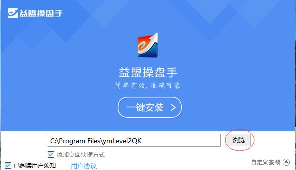 ���˲�������Ѱ氲װ����2