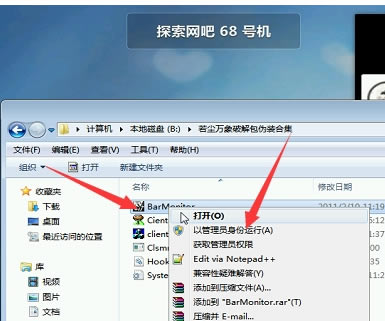 万象网管2004特别版使用方法13