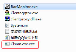 万象网管2004特别版使用方法16