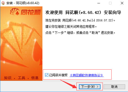 ��ͬ��˳���԰桿ͬ��˳��������������� v8.70.51 �ٷ����°�-��վ