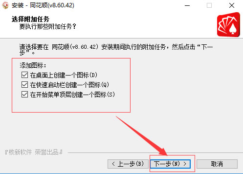 ��ͬ��˳���԰桿ͬ��˳��������������� v8.70.51 �ٷ����°�-��վ