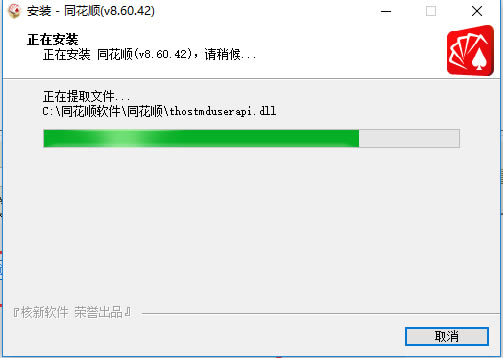 ��ͬ��˳���԰桿ͬ��˳��������������� v8.70.51 �ٷ����°�-��վ