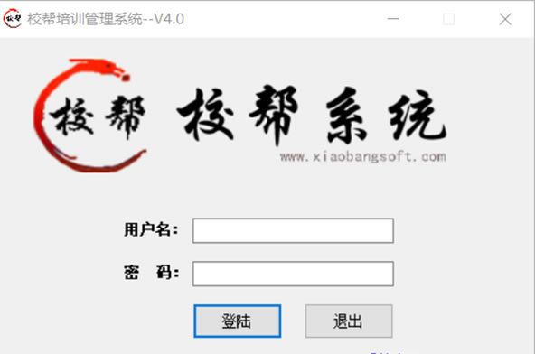 ��У����ѵѧУ����ϵͳ���ء�У����ѵѧУ����ϵͳ�ٷ���ʽ�� v5.3 ��ɫ��