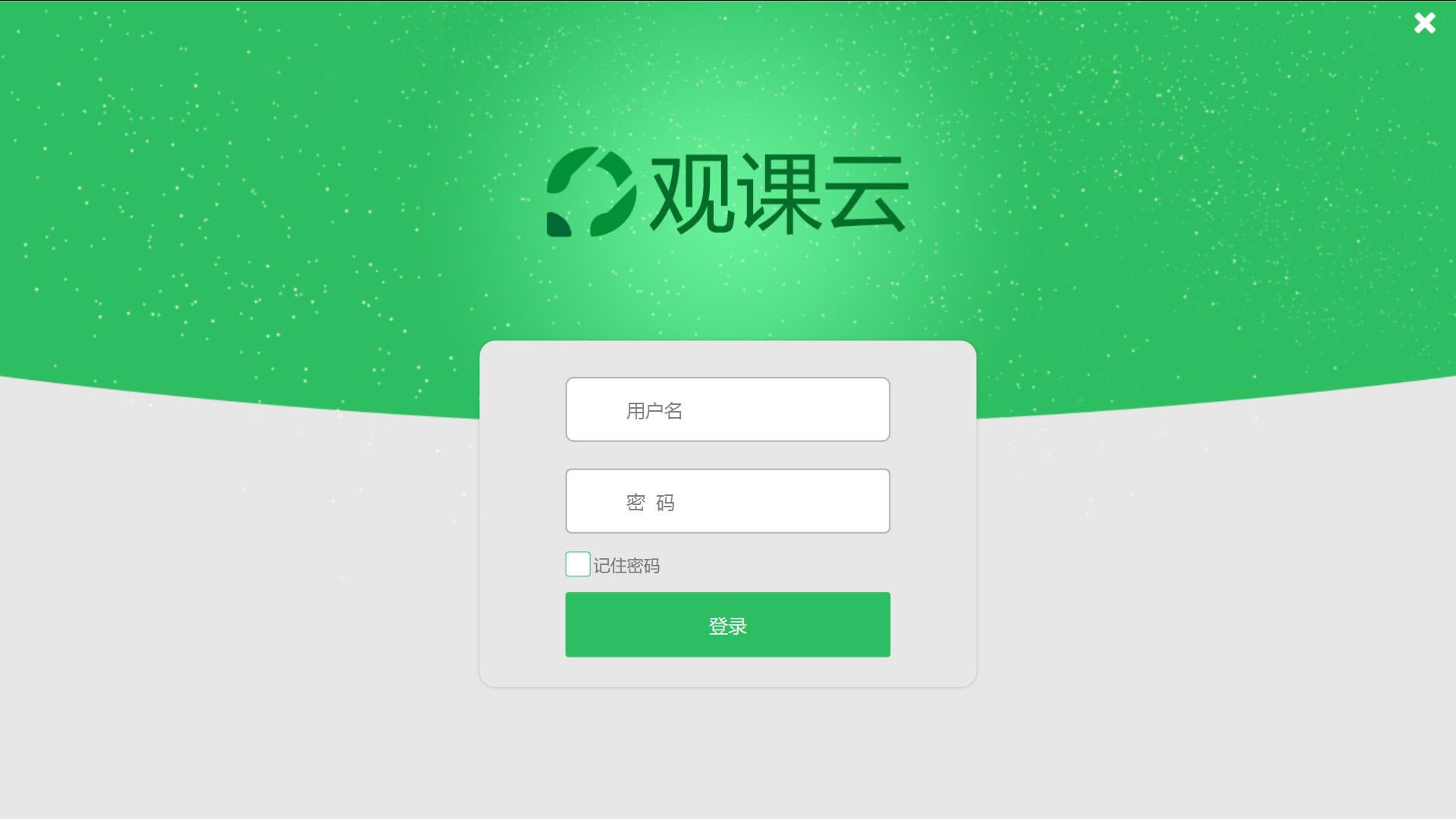 �ۿ������ؽ�ͼ