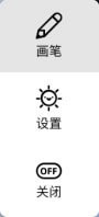 【罗博网课大师下载】罗博网课大师免费版 v1.3.1 官方绿色版-本站