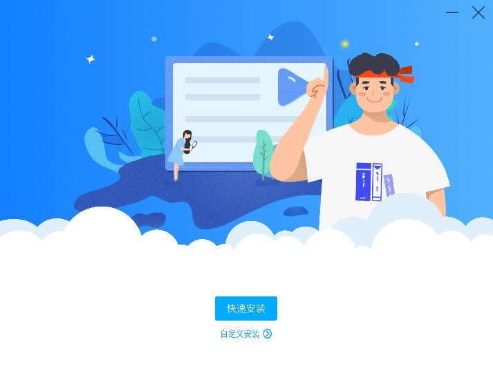 【罗博网课大师下载】罗博网课大师免费版 v1.3.1 官方绿色版-本站