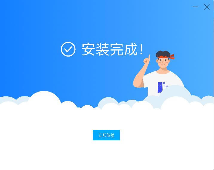 【罗博网课大师下载】罗博网课大师免费版 v1.3.1 官方绿色版-本站