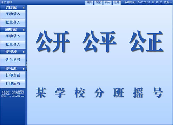 ����������ְ�ϵͳ���ء���������ְ�ϵͳ�ٷ���ʽ�� v5.0 ��ɫ��Ѱ�