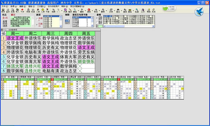 ���ſθ����ر�����ء��ſθ������°� v28.55 �����