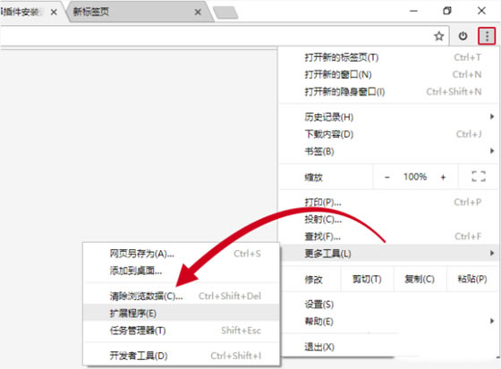 【翻译侠下载】Translate Man翻译侠插件 v3.0.29 最新版
