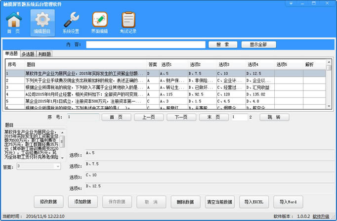 ��������������ϵͳ���� ��1��ͼƬ