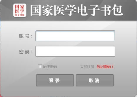 ����ҽѧ�����������