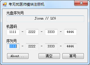 ���������ر�桿���������� v2020 ������Ѱ�(��ע���)-��վ