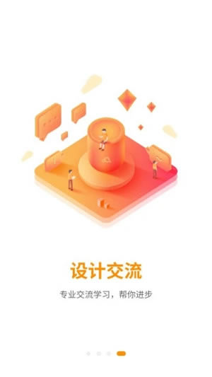 �ɽ����õ��԰�