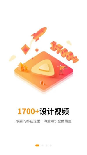 ���ɽ����õ��԰桿�ɽ������������ v1.2.7 Vip�˺�������Ѱ�-��վ